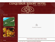 Tablet Screenshot of conquerorresorthotel.com